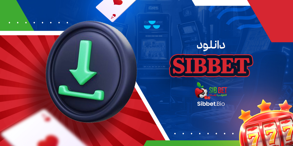 sibbet دانلود